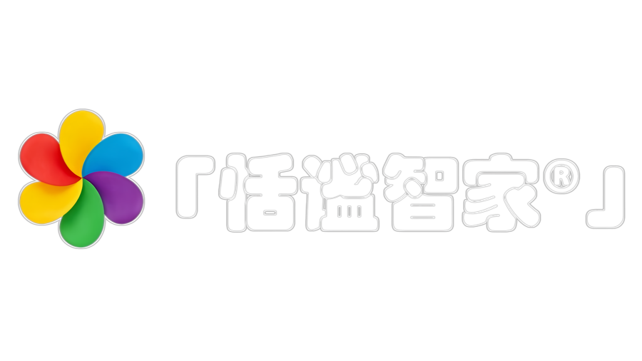 恬谧智家