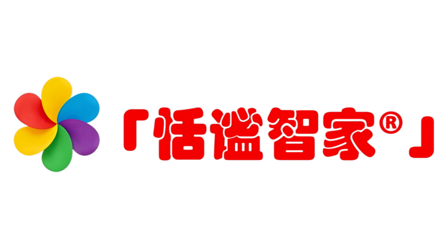 恬谧智家